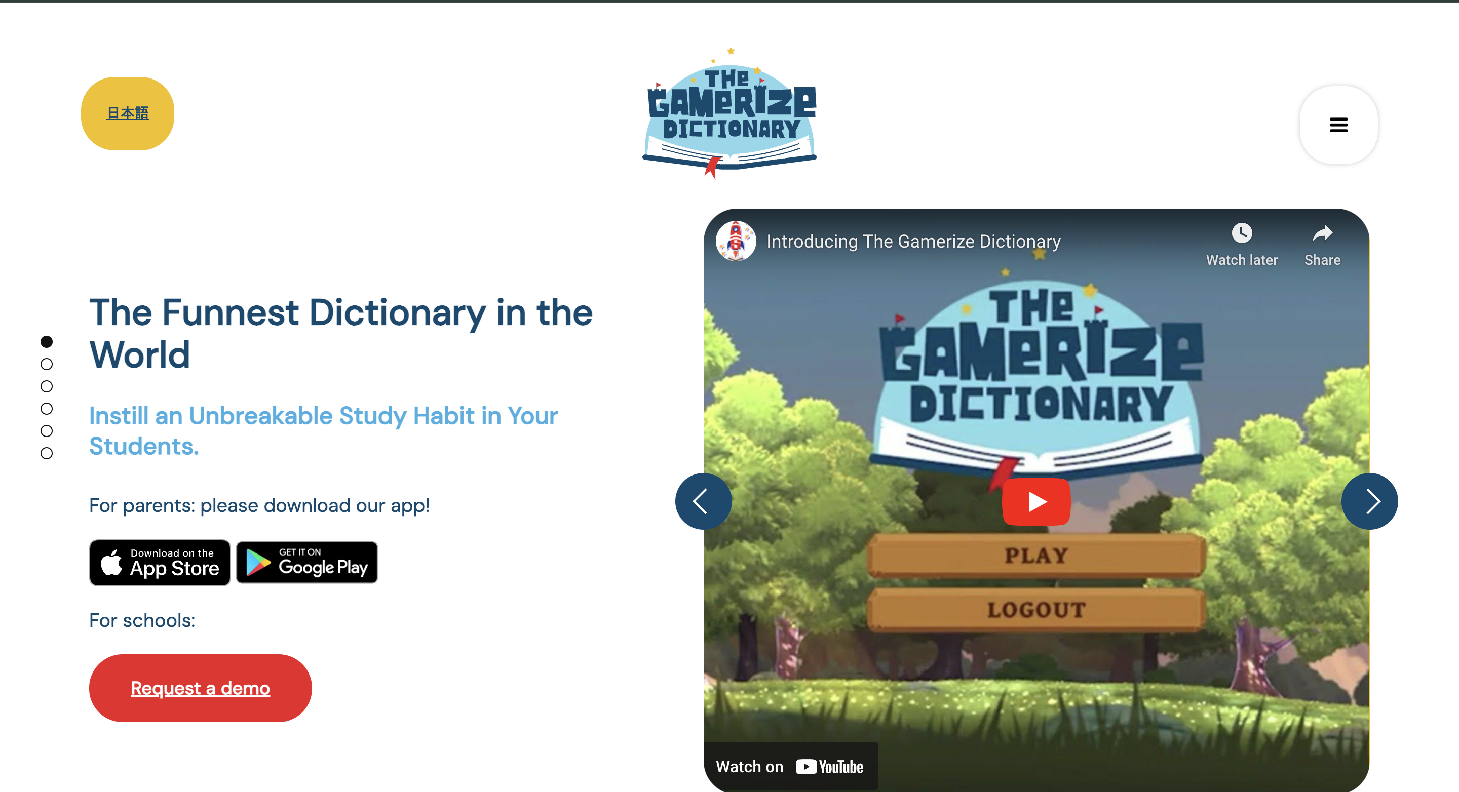 Gamerize Dictionary Platform